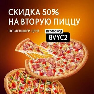 Додо пицца акция с геншином