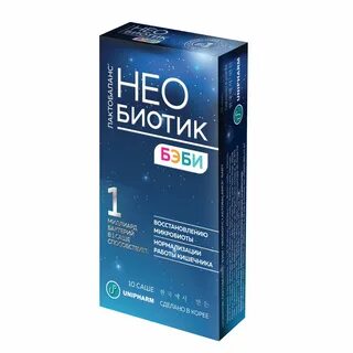 Необиотик лактобаланс бэби порошок