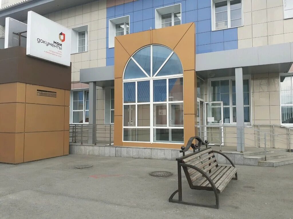Ул кирова 41а кемерово мфц. Ул кирова 41а кемерово мфц. Кирова 41 ачинск. Ул кирова 41а кемерово мфц. Луга кирова 41.