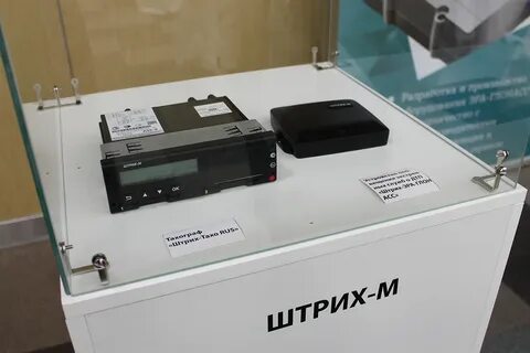 Тахограф штрих