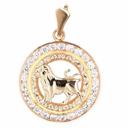 знаки лев зодиака куллон. 9 см золото юга 33032. золотая подвеска лев 585. кулончик лев золотой. золотой медальон лев зодиак.