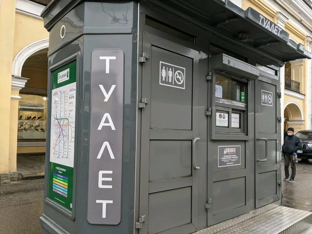 стильные общественные туалеты. туалеты в санкт петербурге в центре. туалет в санкт-петербурге. туалеты в санкт петербурге в центре. общественный туалет спб.