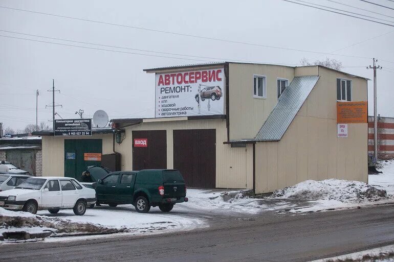 Республиканская подлесный. Автосервис на республиканской Курск. Автосервис Россия. Автосервис автотехцентр. Республиканская 50.