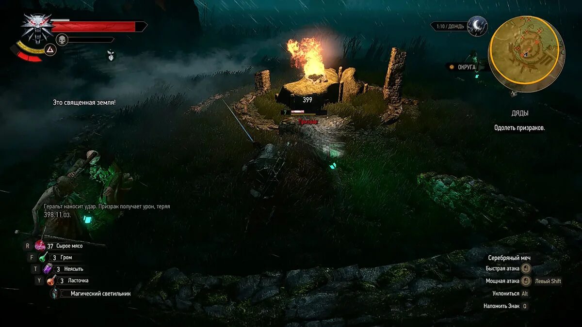 Ведьмак 1 первая миссия. Как выбраться из штаба колдуний. Как выбраться из штаба колдуний. Штаб охотников за колдуньями ведьмак 3. Как выбраться из штаба колдуний.