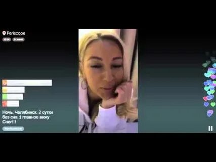 Интересное в перископе