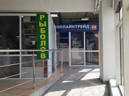 Пункт выдачи 5