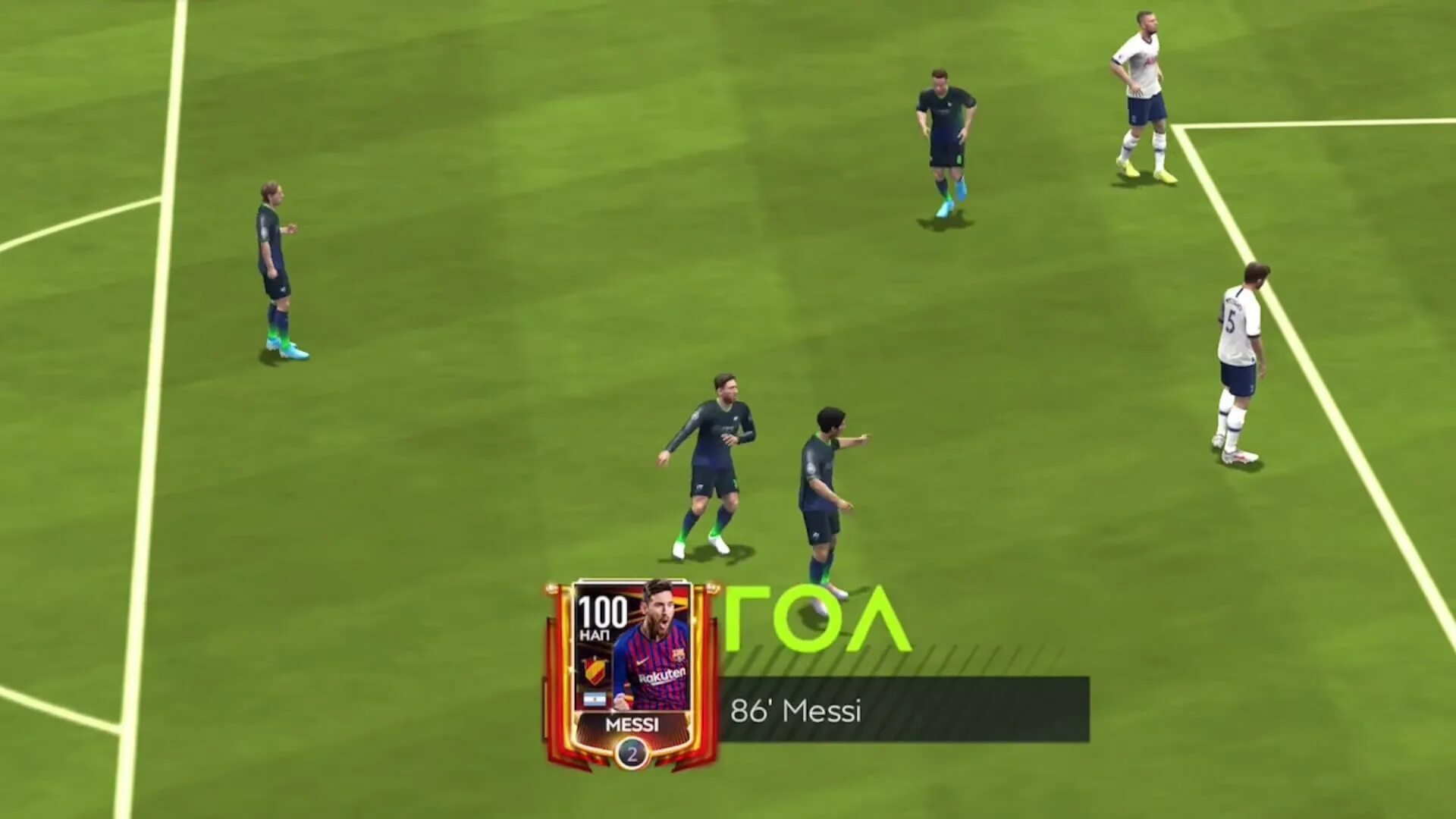 Взломанная fifa mobile. FIFA 22 мобайл. Взломанная версия ФИФА мобайл 20 20. FIFA mobile 2023. ФИФА мобайл 23 бета.