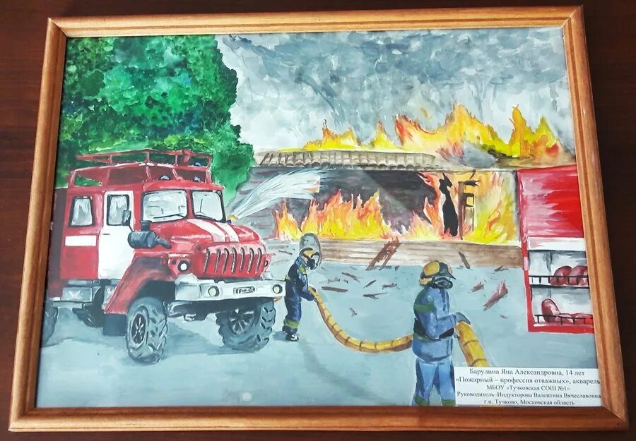 Неопалимая Купина МЧС пожарные. Противопожарная тематика. Рисунок на пожарную тему. Рисунок на тему пожарная безопасность. Рисунки вдпо