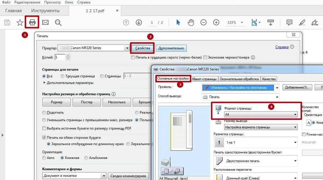 Как с почты распечатать документ на принтере. Печать для документов. pdf файл. печать в файл pdf. расширения файлов pdf.