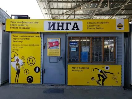 Хочу продать магазин