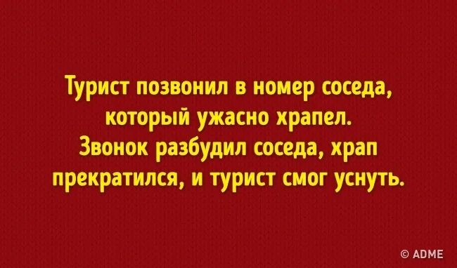 как насрать под дверь соседу. привет сосед номер телефона. насру под дверь соседу. соседний номер. номер телефона привет сосед настоящий.