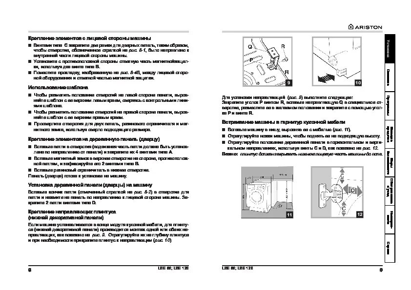 Аристон сервисный ariston help