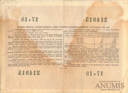 1955 сколько лет