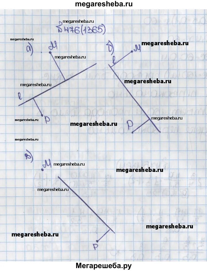 Перечертите рисунок 56 в тетрадь проведите. Перечертите рисунок 56 в тетрадь. Перечертите рисунок относительно прямой. 1365 Перечертите рисунок 103 в тетрадь проведите через точки. Перечертите рисунок в тетрадь и покажите дальнейший ход лучей..