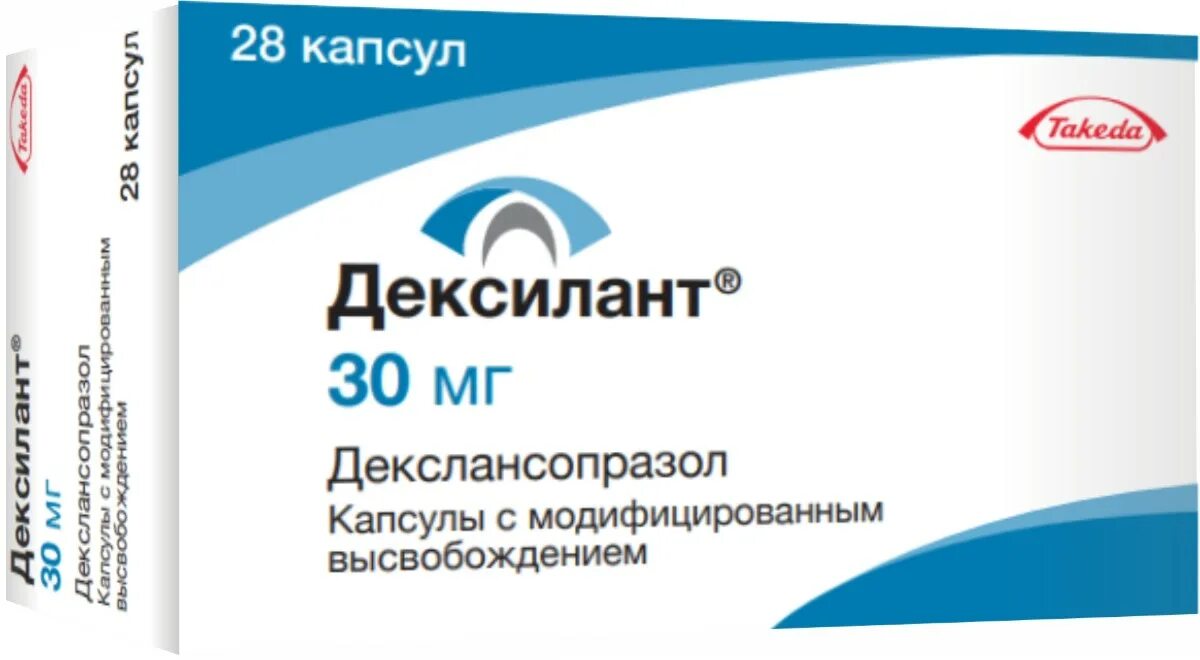 Дексилант капсулы. Дексилант (капс.модиф.высв. 30мг n28 Вн ) Такеда ГМБХ-Германия. Дексилант 30. Дексилант капс. С модиф. Высв. 30мг №28. Дексилант 30 купить