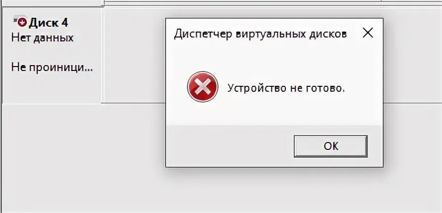 Проверьте правильность установки даты и времени устройства. Проверьте правильность установки даты и времени устройства