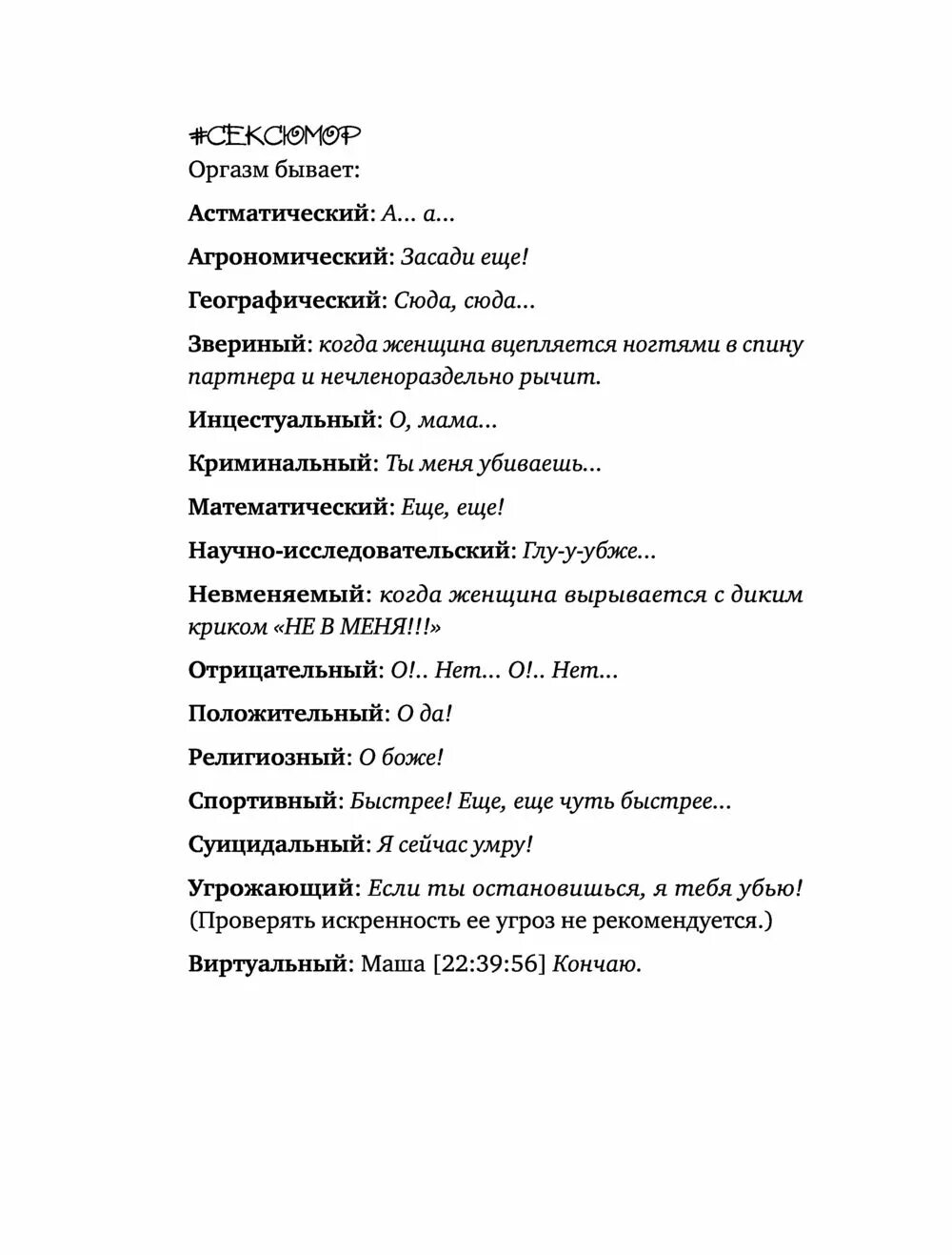 Заключительный тест по всем темам. Тест по существительному. Тест по теме имя существительное. Тест по теме имя с. Проверочная работа по существительному 6 класс.