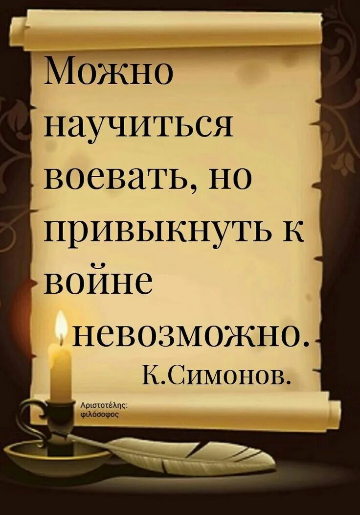 Высказывания о правде. Стихи о правде. Высказывания о правде и лжи. Цитаты про правду. Ложь рождает