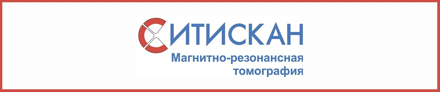 Нальчик мрт адрес. Мрт позвоночника. Республиканская клиническая больница мз кбр. Волоколамское шоссе 90с12 мрт. Нальчик мрт адрес.