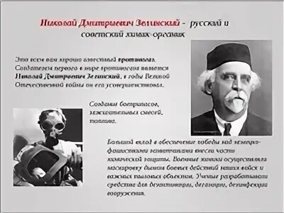 Вклад писателей в победу