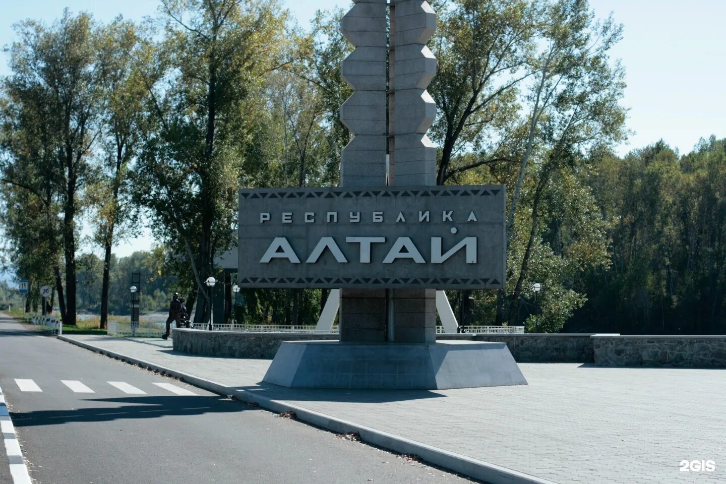 Республика алтай административный. Стела на границе Республики Алтай и Алтайского края.