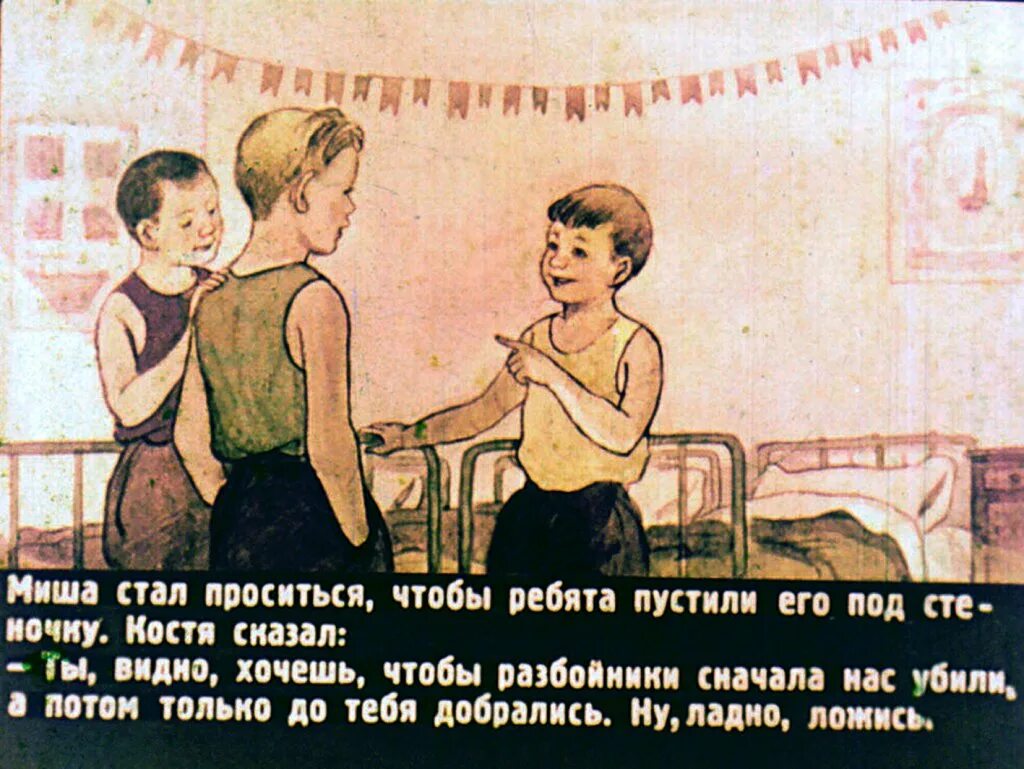 Колотушка тук тук слушать. Тук тук тук Носов 1945 года. Колотушка тук-тук-тук Заболоцкий. Диафильм тук тук амонодзяку.