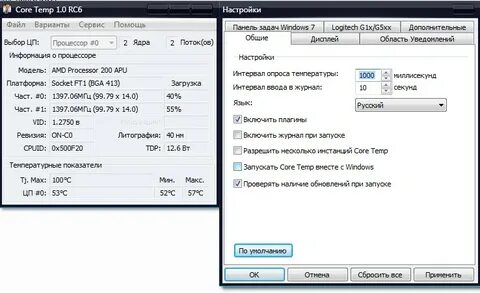 Программа c temp