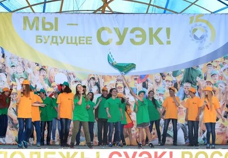 Аймхолдинк
