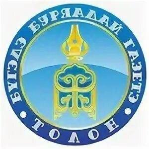 Газета агинская правда. Силуэт читающих газеты. Агинское газета. Агинское газета. Сайт асош 4 агинское забайкальский край.