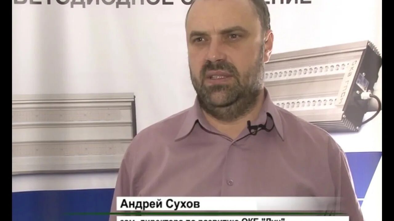 Завод луч арзамас. Окб луч официальный сайт. Луч логотип. Окб луч арзамас. Сызрань ул образцовская 97.