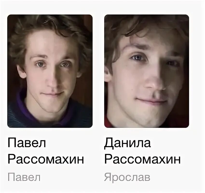 Павел рассомахин и данила рассомахин фото Данила рассомахин Южный Город