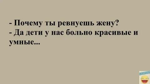 Зачем я женился зачем мне жена песня