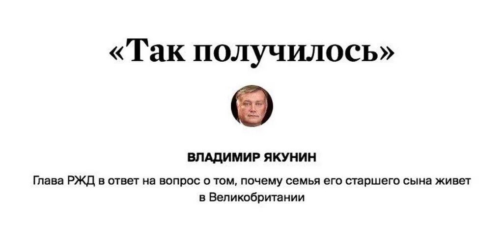 Получилось не смешно. Так получилось. Ну так получилось. Как получилось так получилось. Почему так получилось.