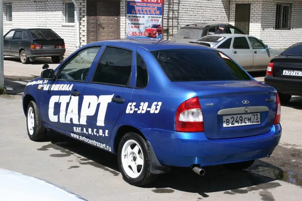 Автошкола старт Ульяновск. Автошкола старт автомобиль. Учебный автомобиль. Автошкола старт автопарк.