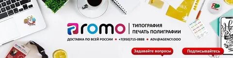Группам типография