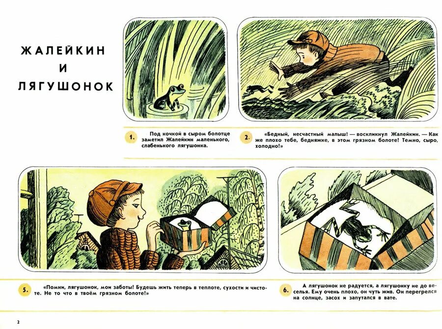 оценку какого либо состояния положения. сыро и темно текст. русский язык 7 класс ладыженская упражнение 316. напиши мне что ночь темна текст. текст песни напиши мне что ночь темна.