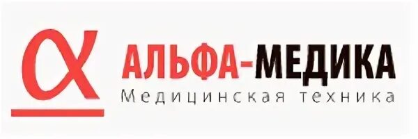 Альфа медика