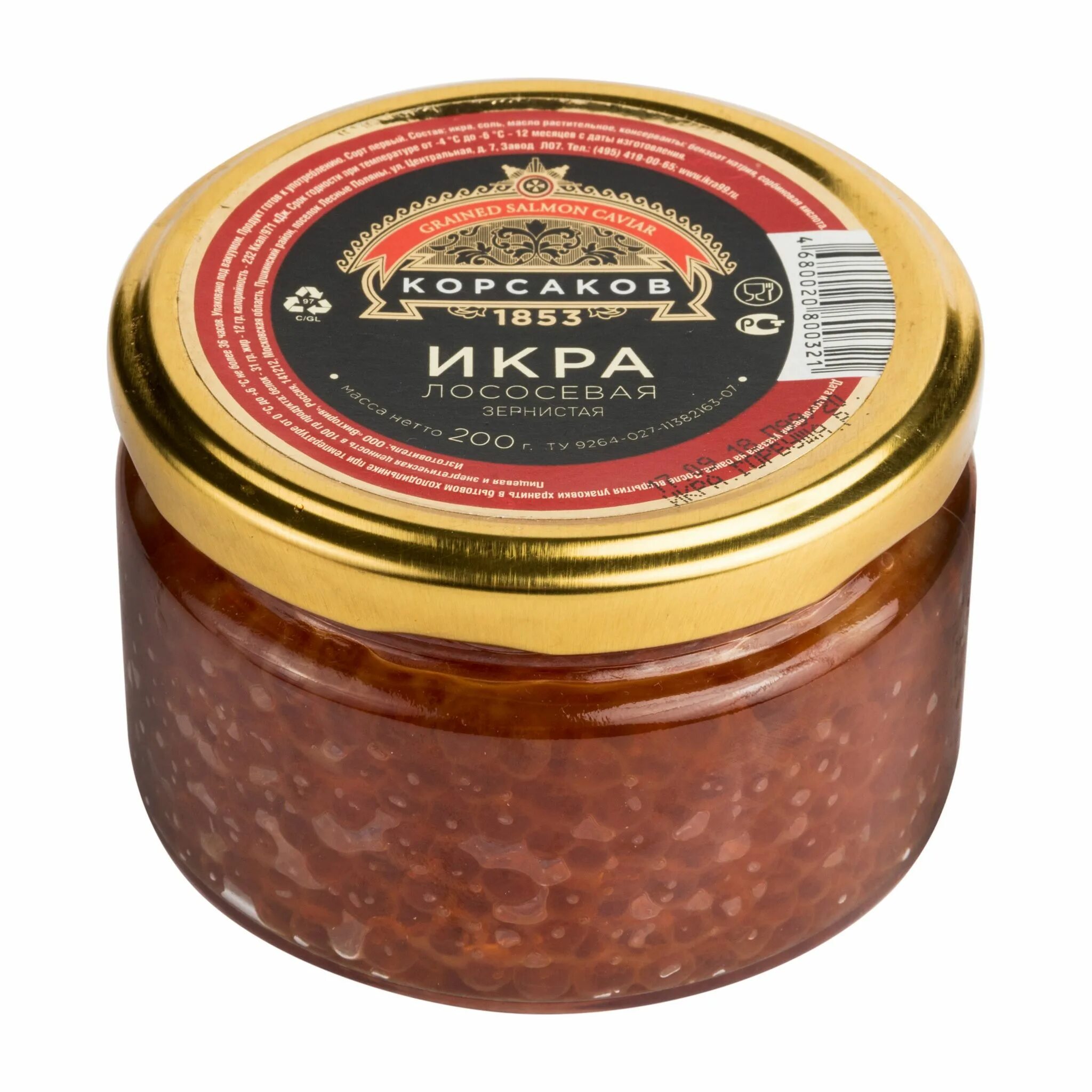 Икра лососевая корсаков 140г. Корсаков 1853. Корсаков 1853. Икра корсаков 1853 90г. Икра красная корсаков 140 гр.