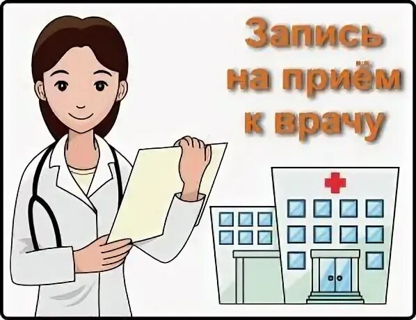 Сова регистратура