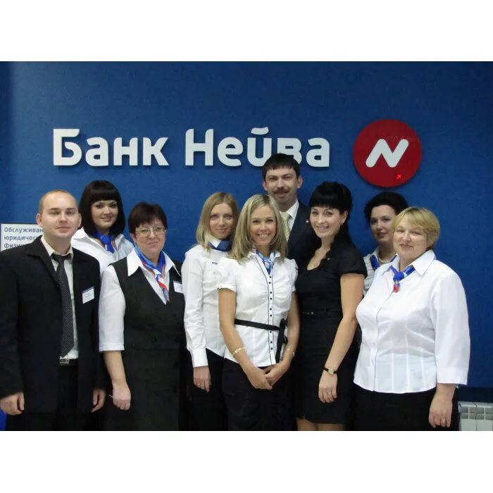 Банк нейва. Банк «Нейва» ООО. Банк Нейва Екатеринбург. Офис банка Нейва. Банк Нейва логотип.