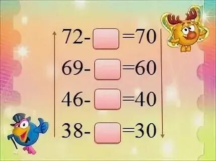 Круглые десятки 2 класс карточки