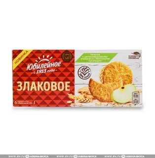Сколько печенек
