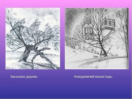 Выразительные возможности текста