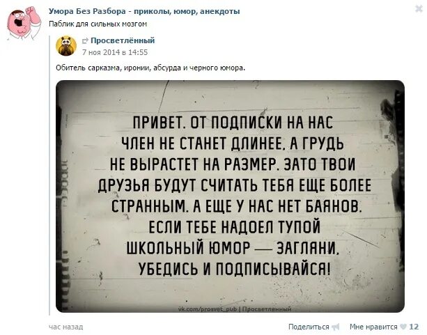 Даю всем без разбору