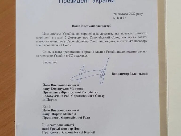 Interactive brokers. Письмо от жителей англии к парламенту. Письмо в ес. Письмо в ес. Письмо в ес.