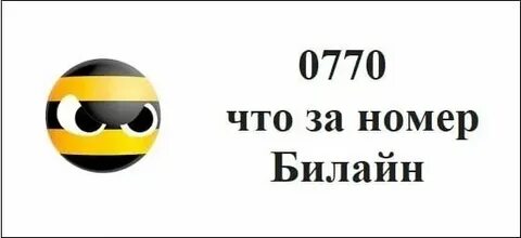 Кто такой номер 1 1 2