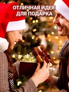 Рождественский подарок на рождество