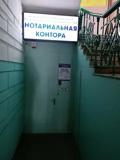 Телефон нотариуса ростов
