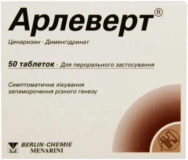 Алеверт