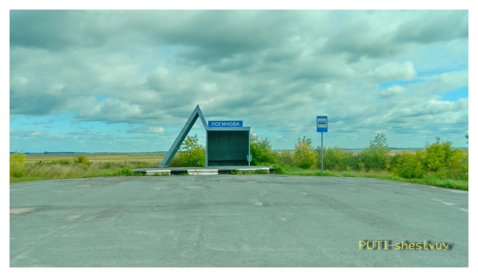 Современная улица в деревне. Деревня ушаковка черноярского района астраханской области. Деревня феде. Село фёдоровское нерехтский район. В.